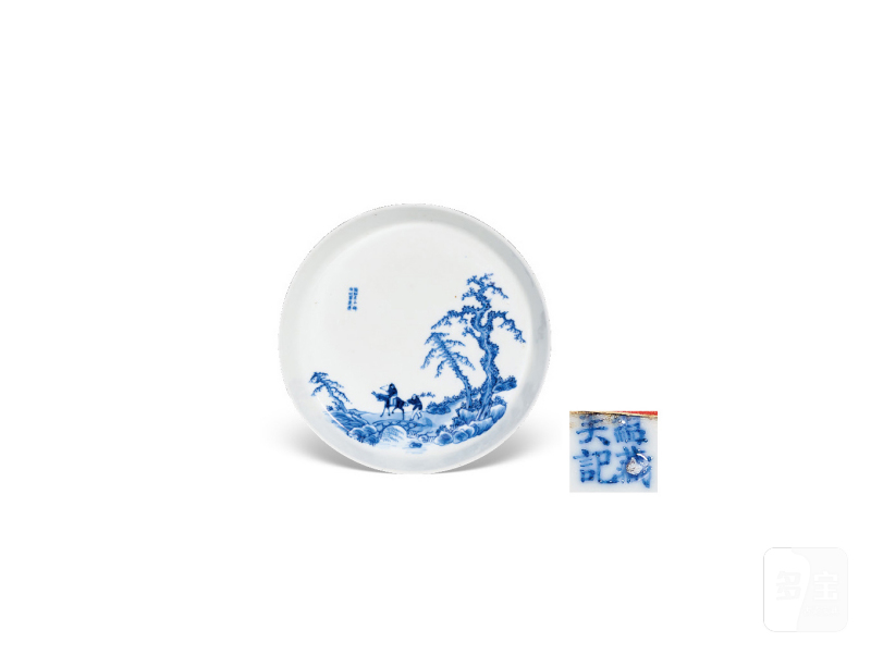 清光绪 青花“踏雪寻梅”图镗锣洗